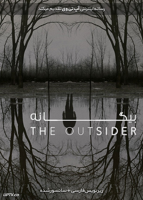 دانلود سریال The Outsider بیگانه فصل اول